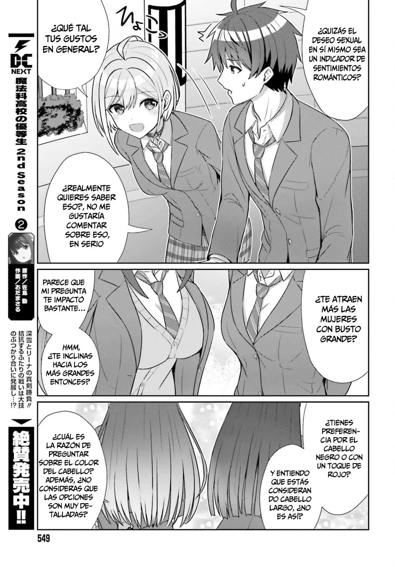 Página 16 del Manga