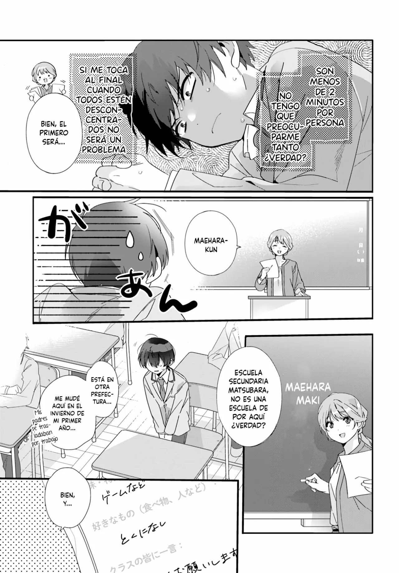 Página 6 del Manga