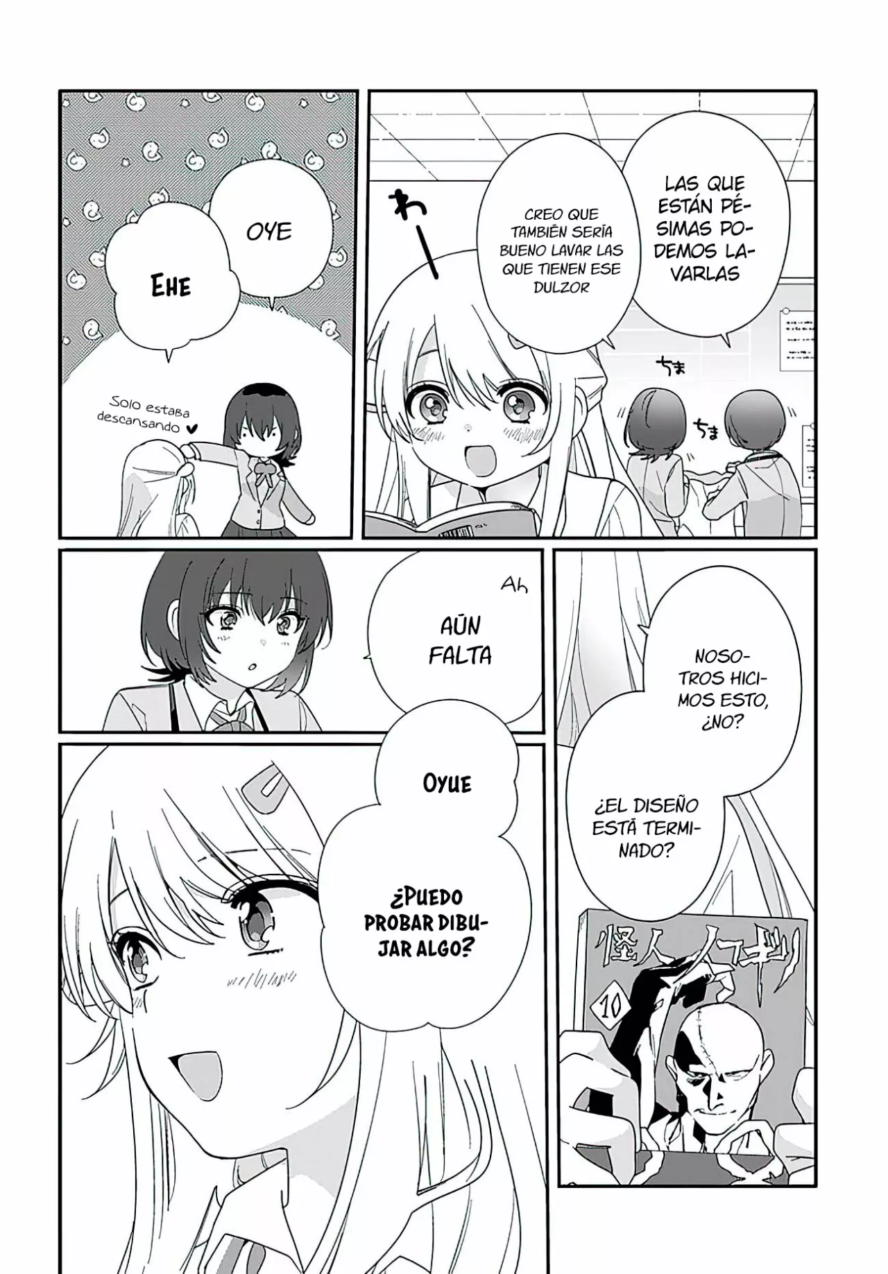 Página 6 del Manga