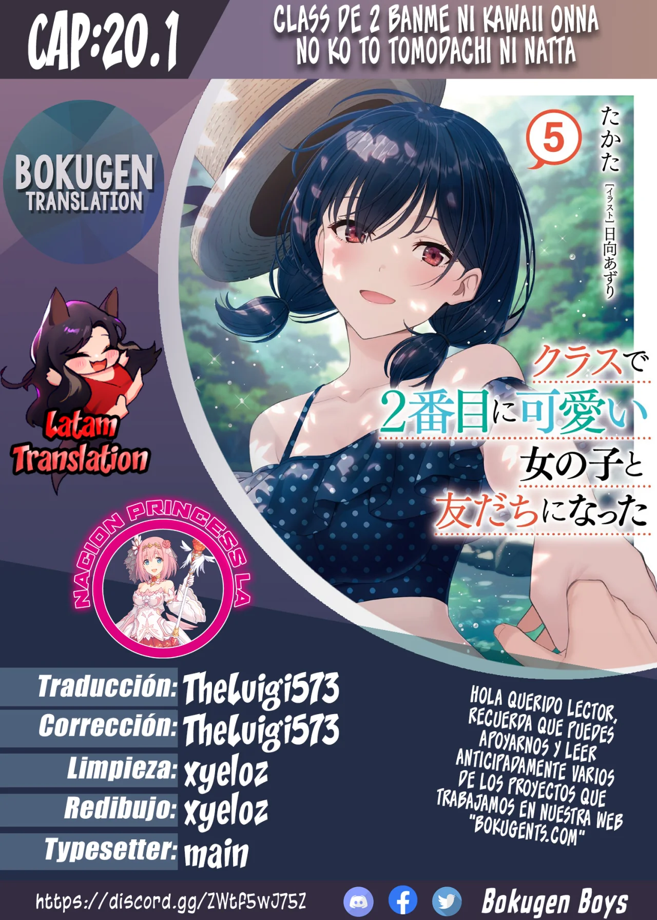 Página 23 del Manga