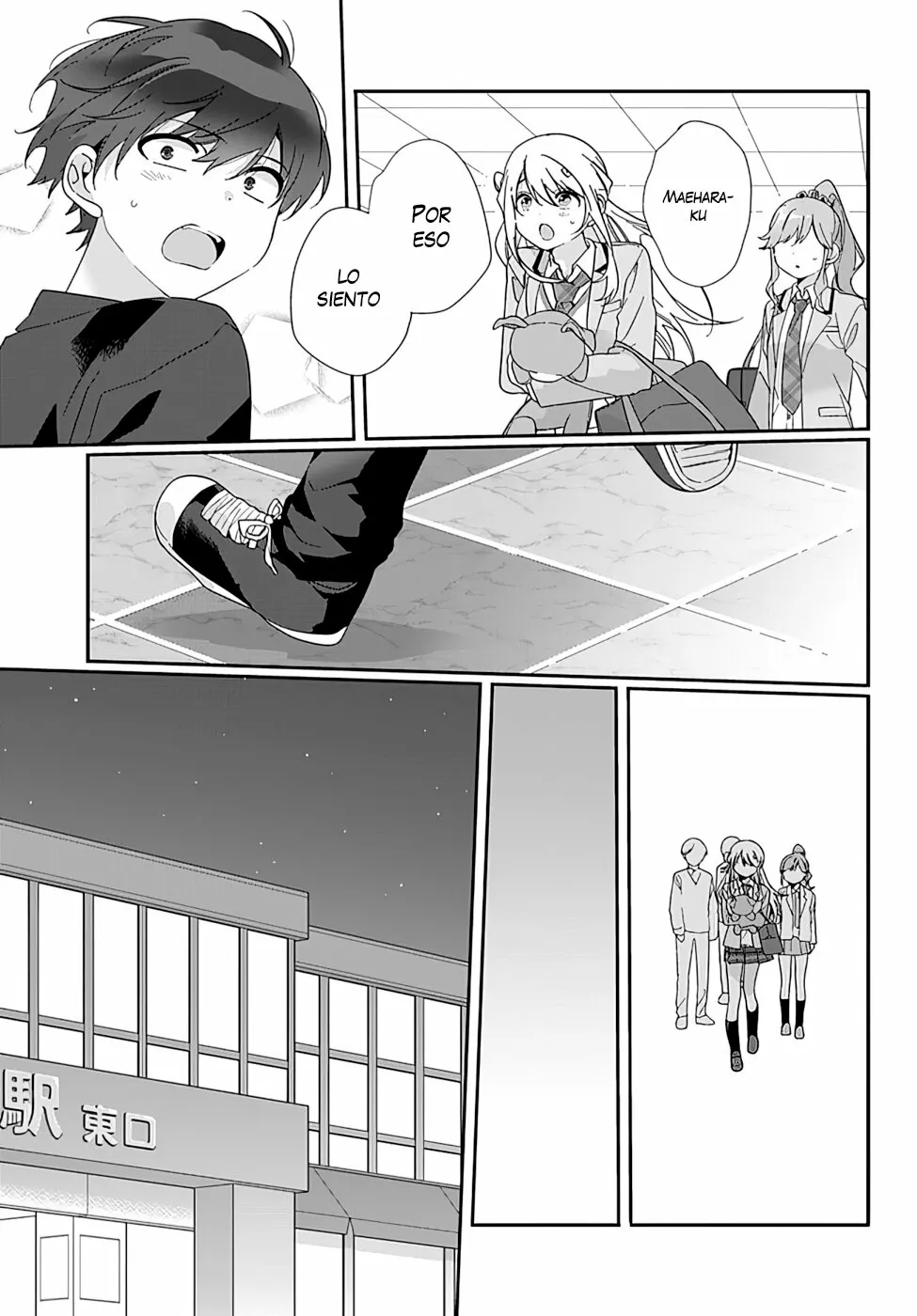 Página 12 del Manga