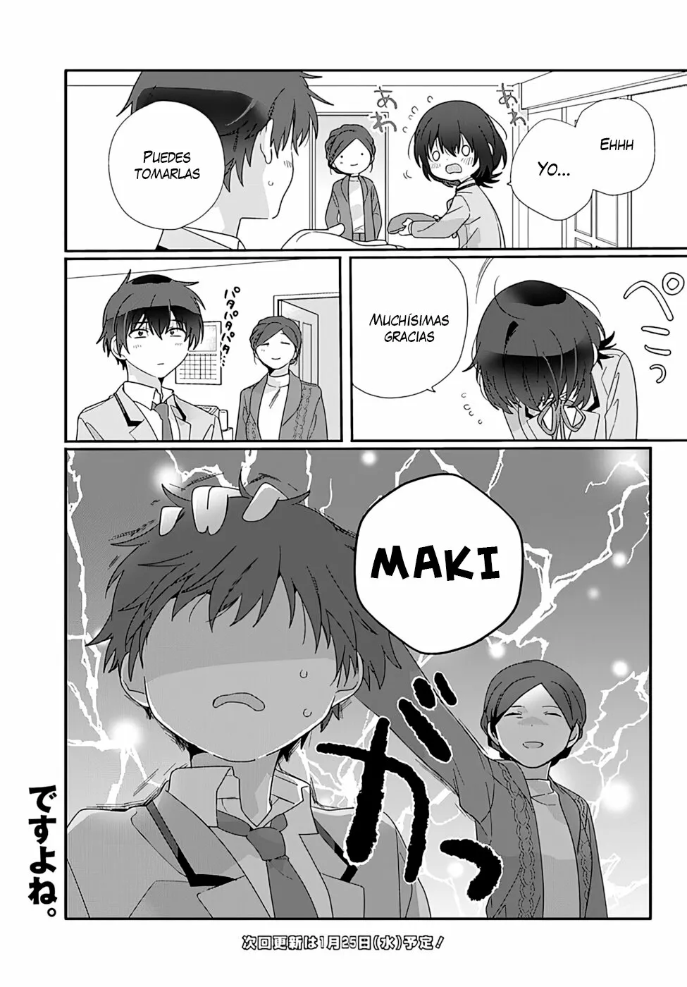 Página 19 del Manga