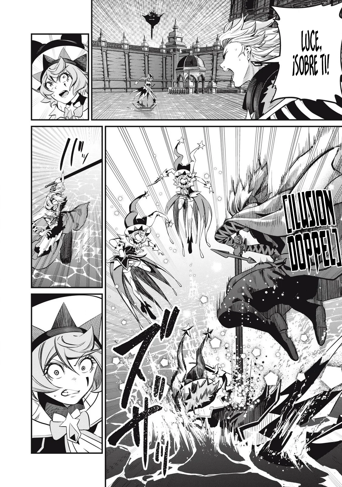 Página 12 del Manga