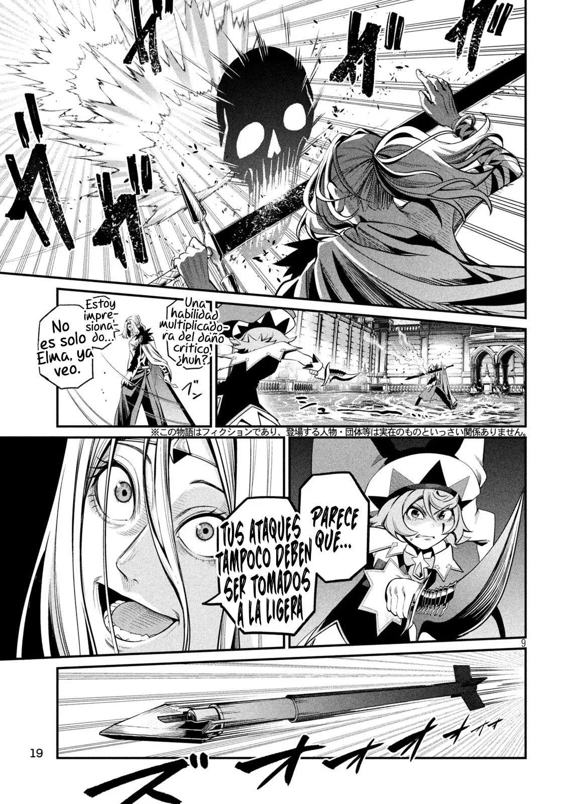Página 7 del Manga