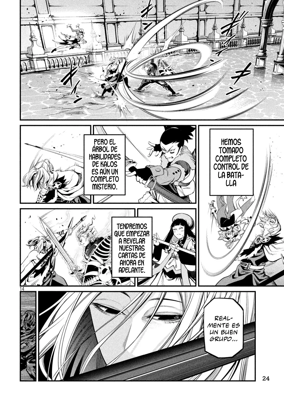 Página 12 del Manga