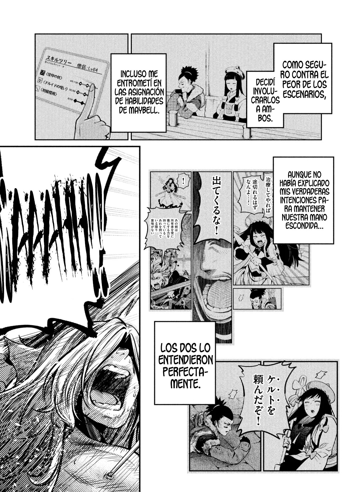 Página 17 del Manga