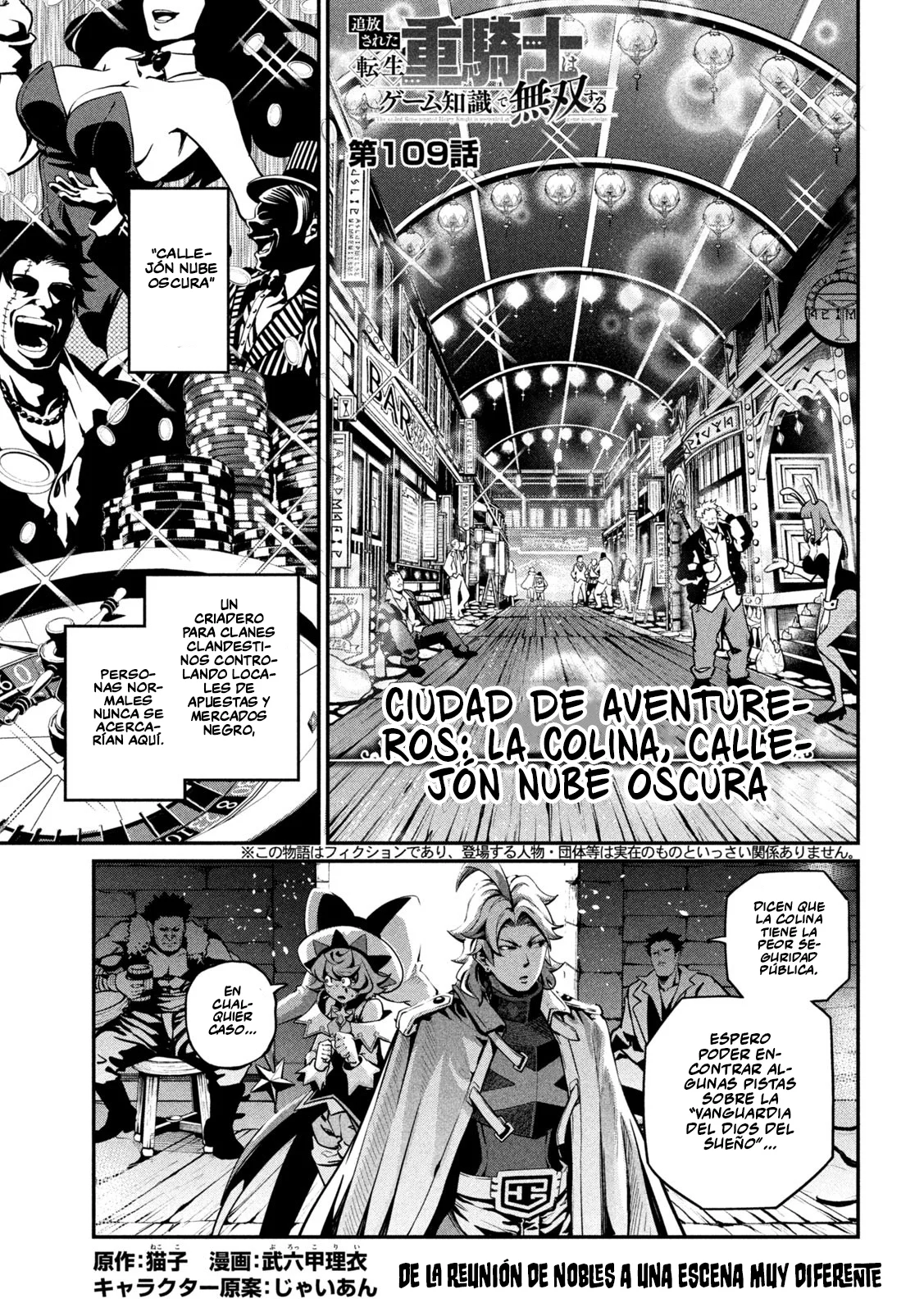 Página 3 del Manga