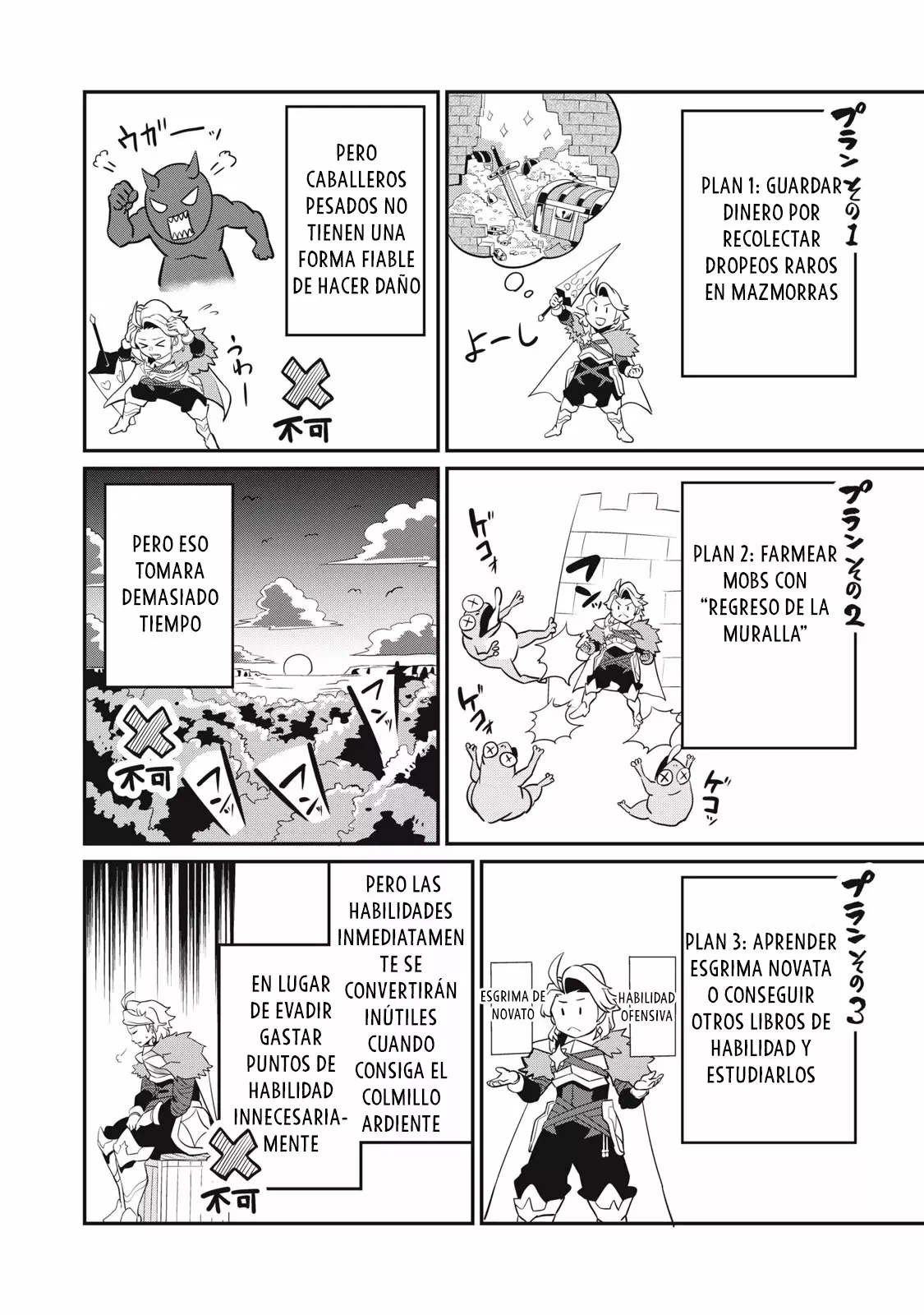 Página 3 del Manga