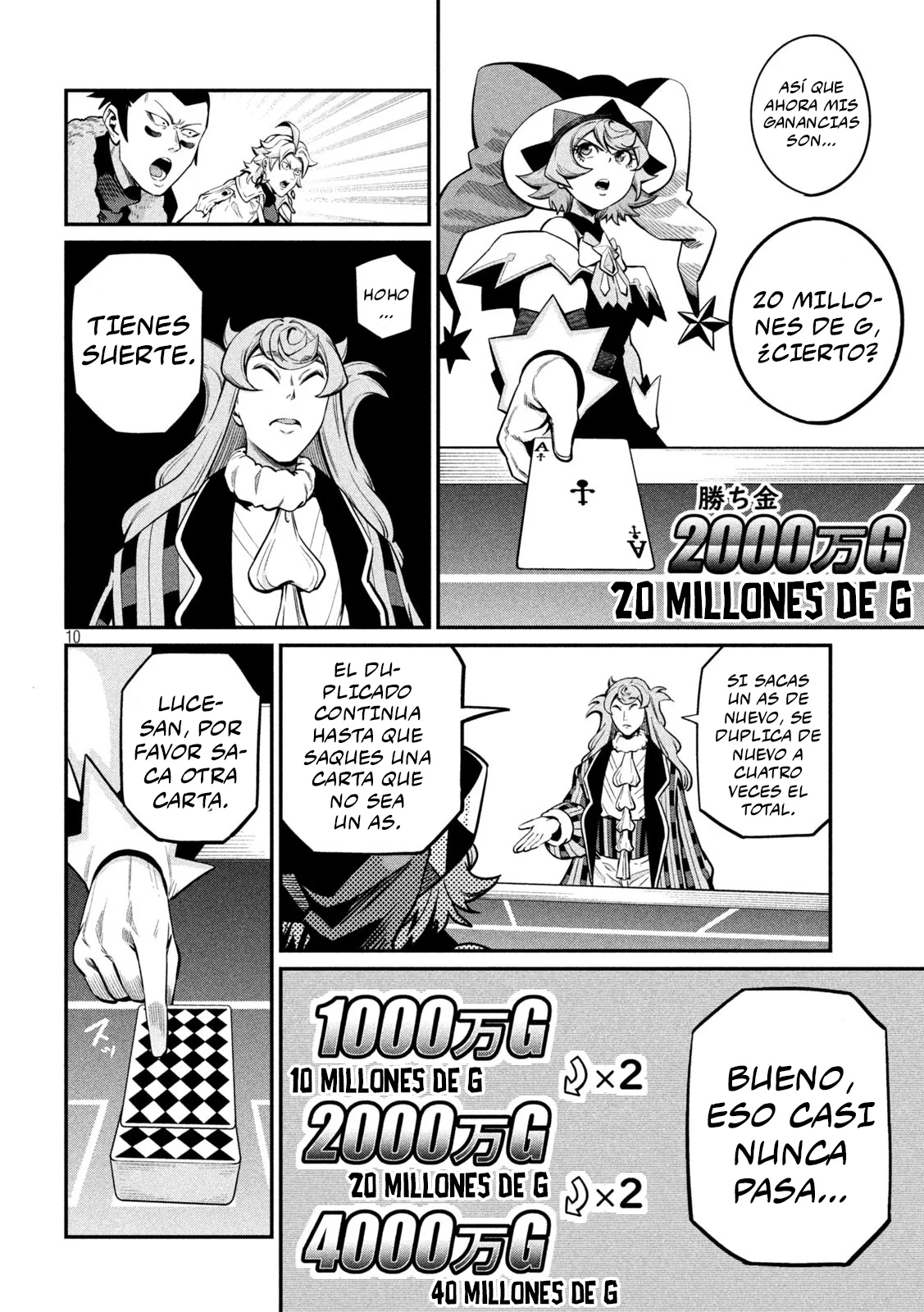 Página 12 del Manga