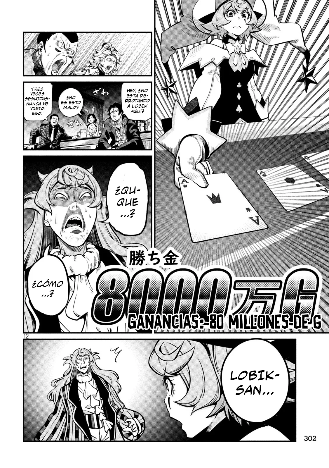 Página 14 del Manga