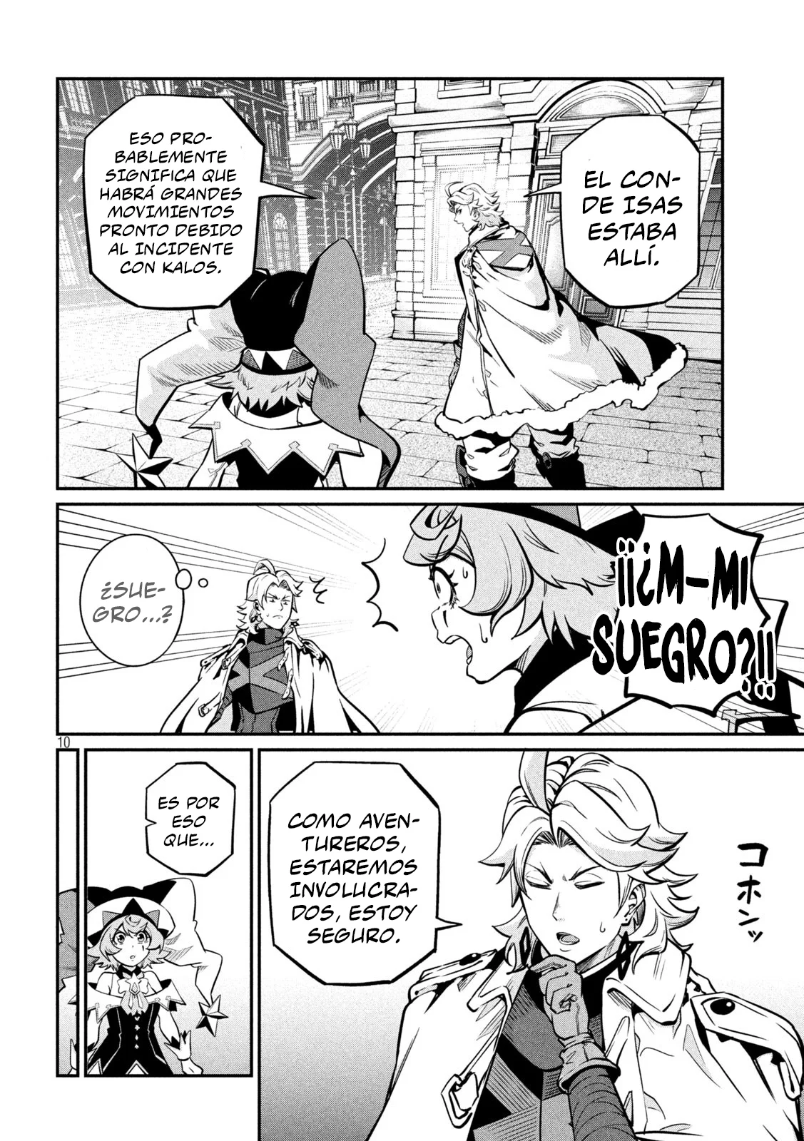 Página 12 del Manga