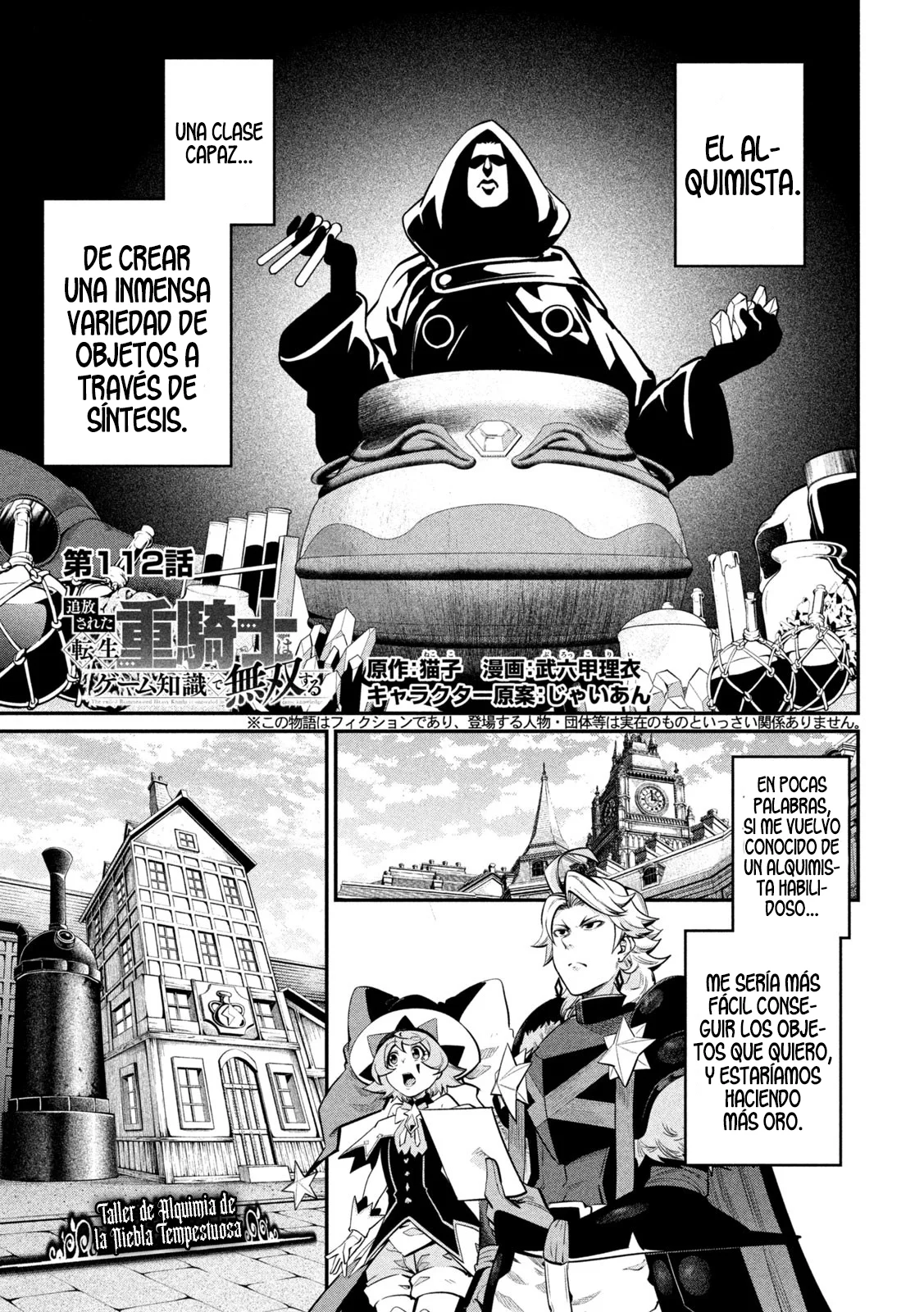 Página 3 del Manga