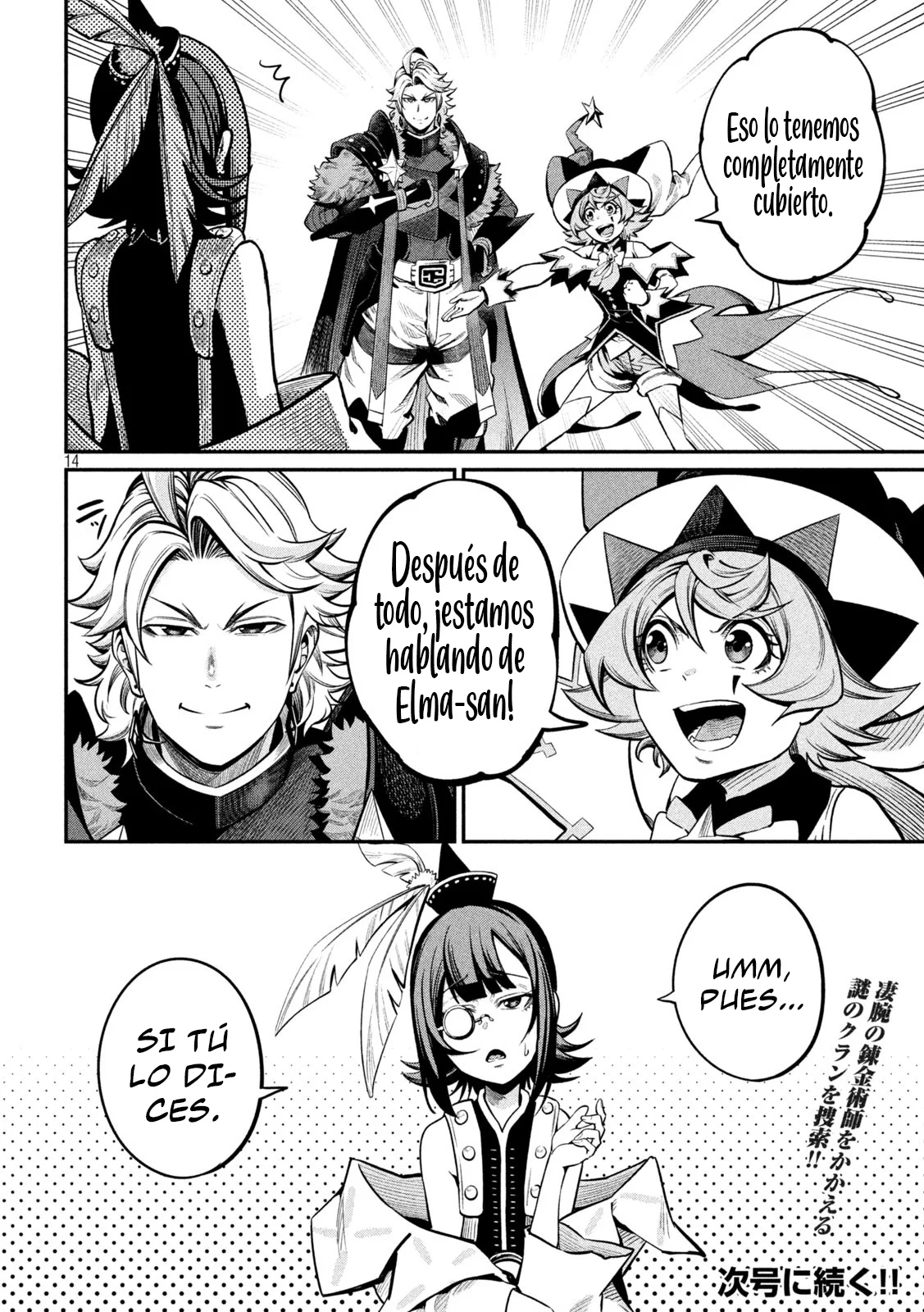 Página 16 del Manga