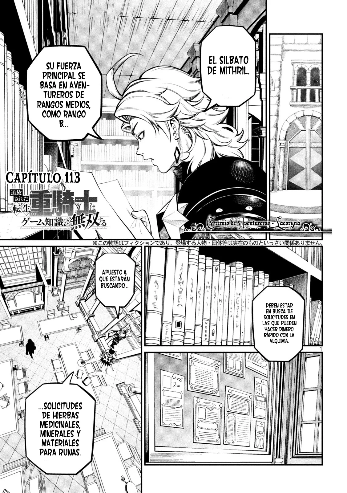 Página 3 del Manga