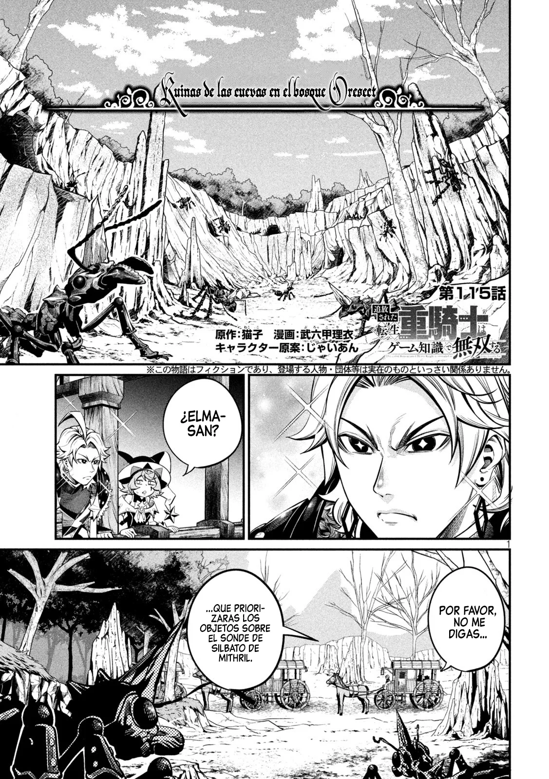 Página 3 del Manga