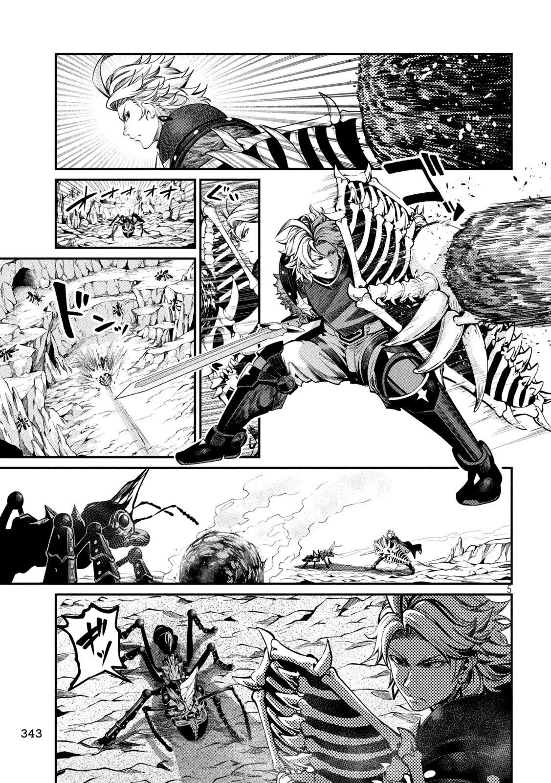 Página 7 del Manga