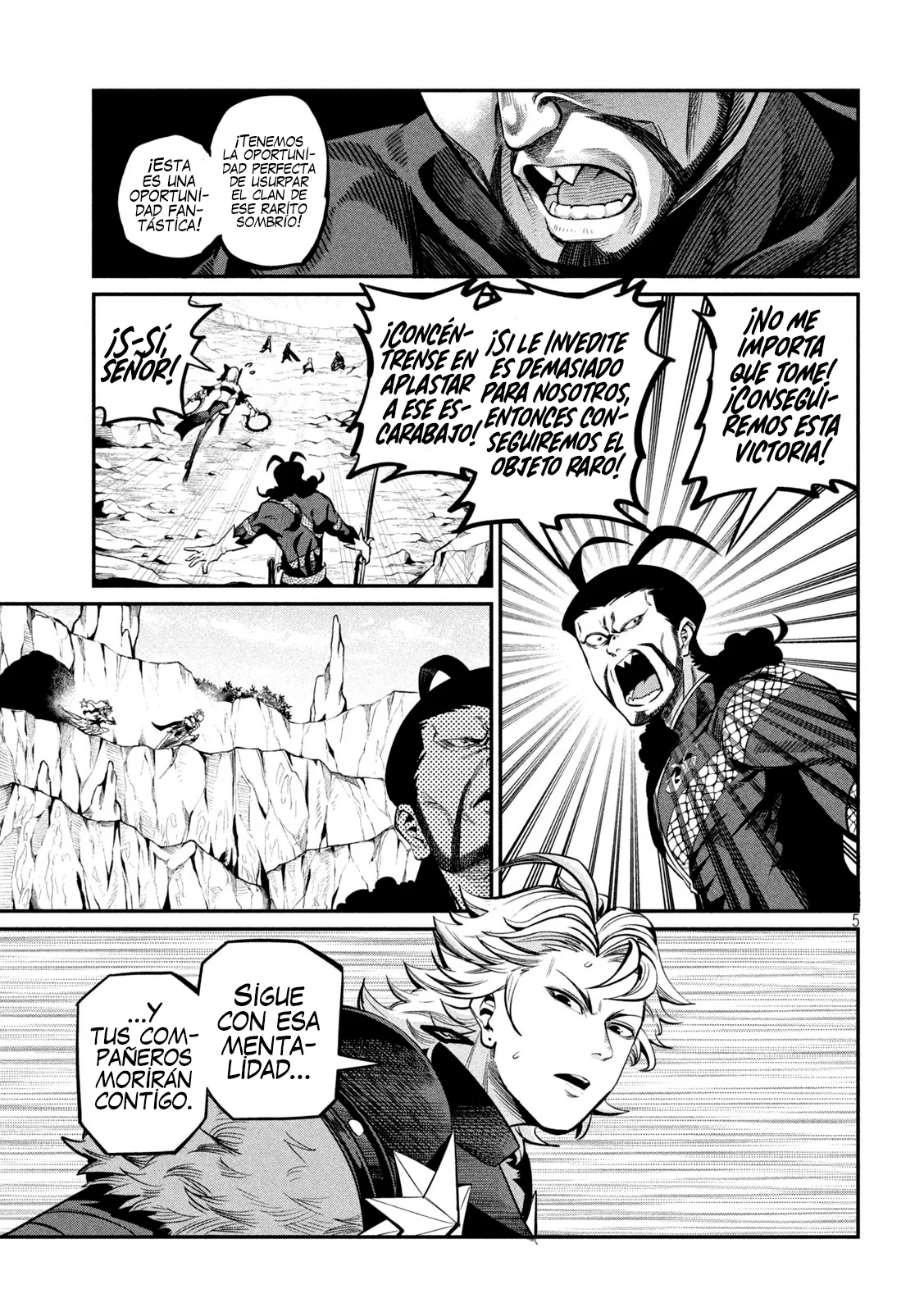 Página 7 del Manga