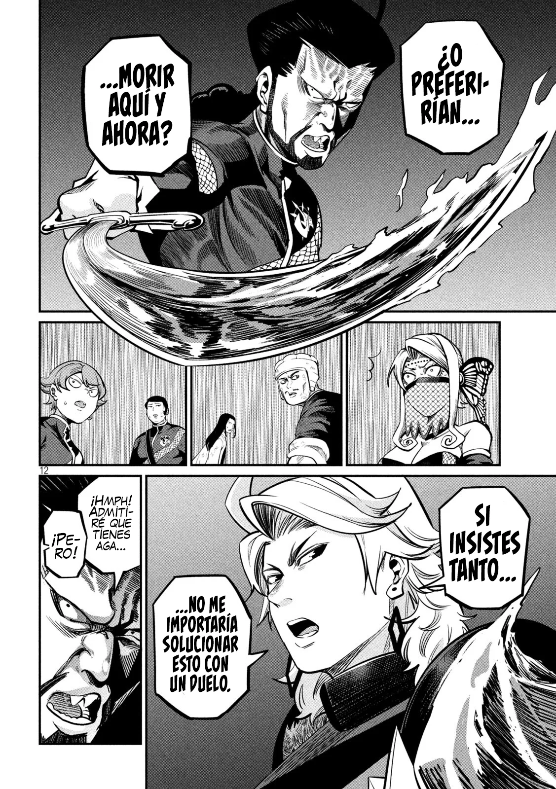 Página 14 del Manga