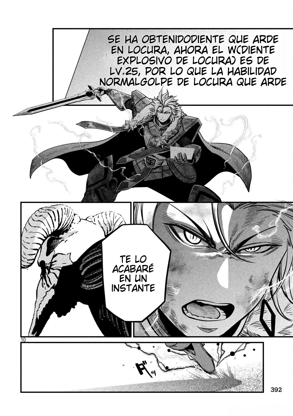 Página 12 del Manga