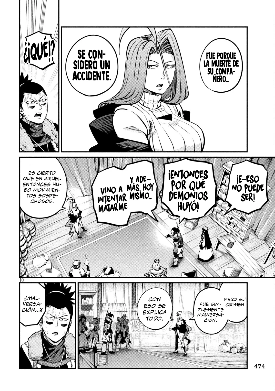 Página 12 del Manga