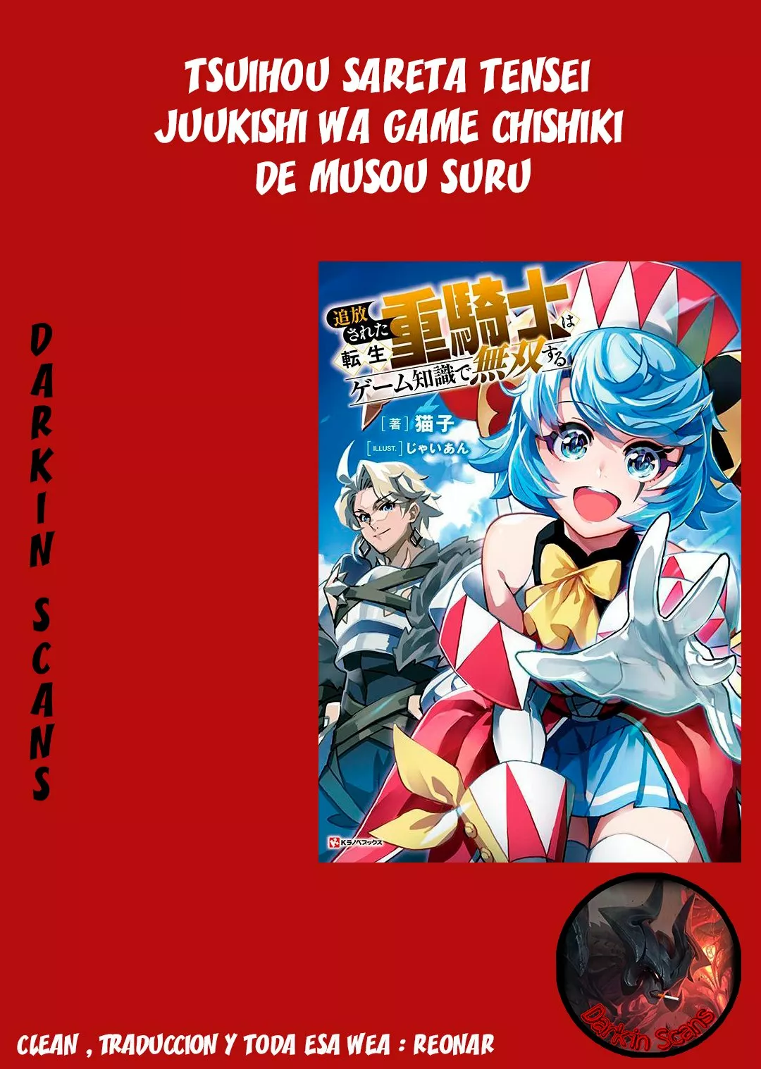 Página 23 del Manga