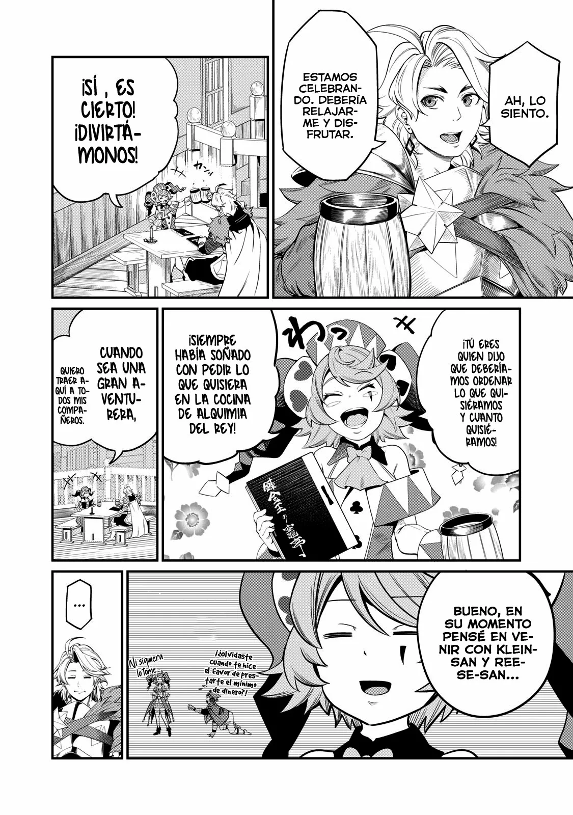Página 12 del Manga