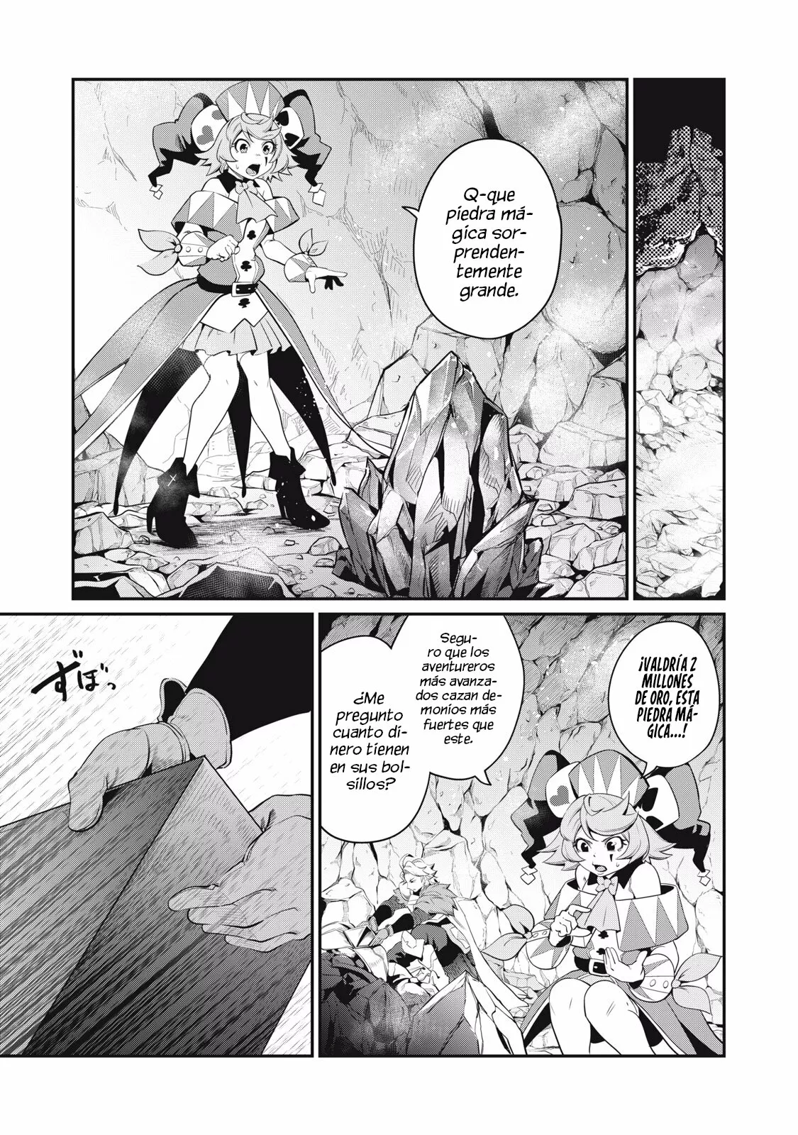 Página 3 del Manga