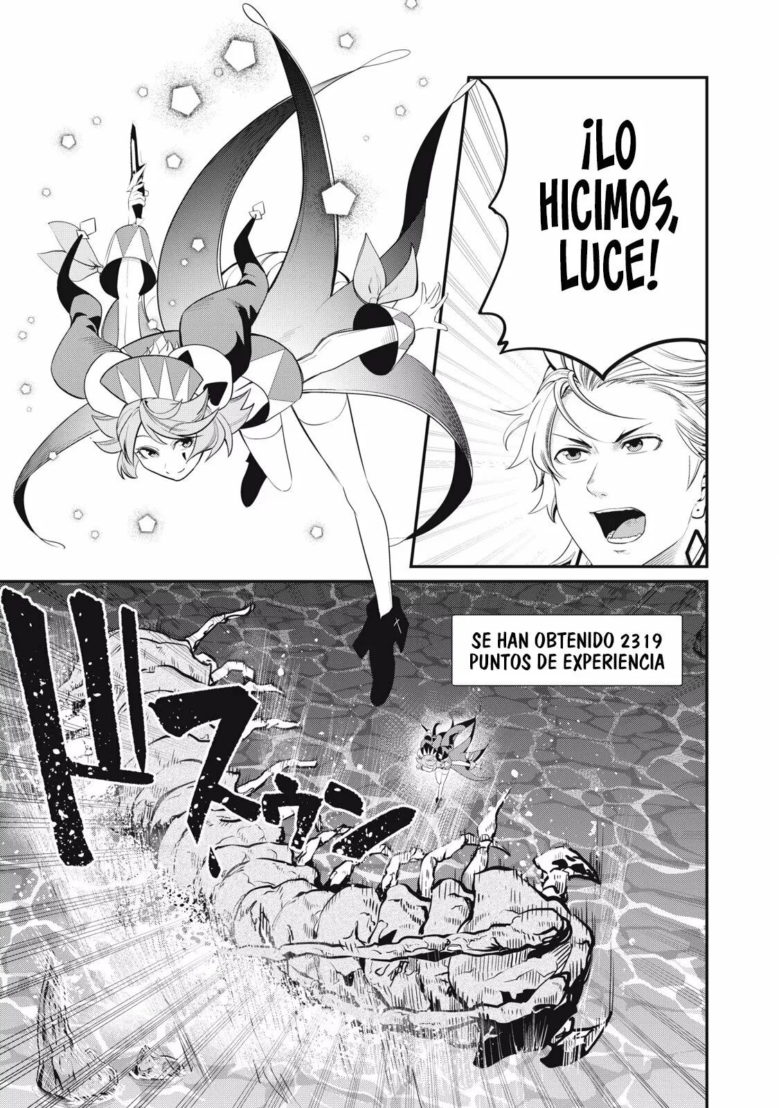 Página 17 del Manga