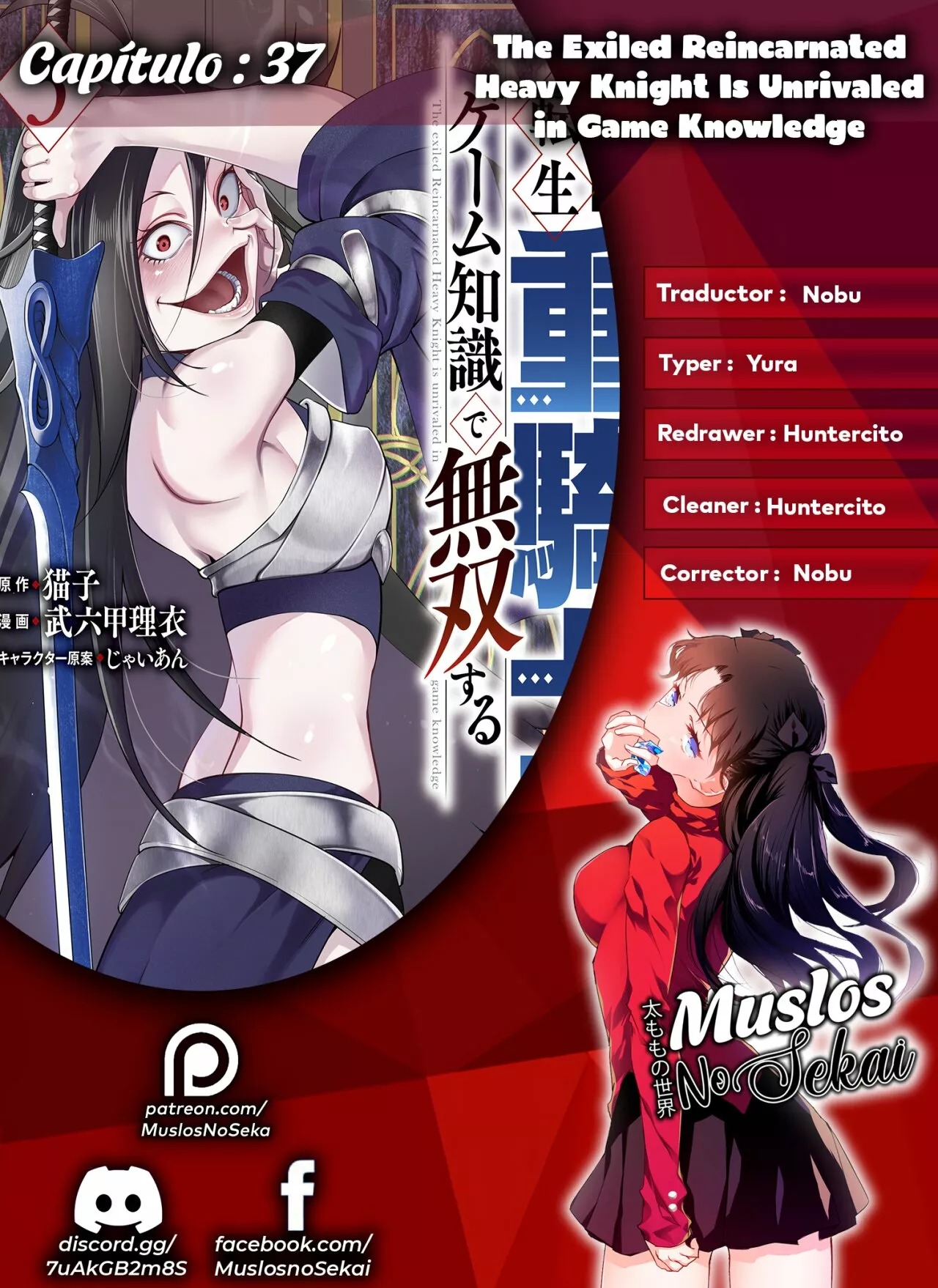 Página 19 del Manga
