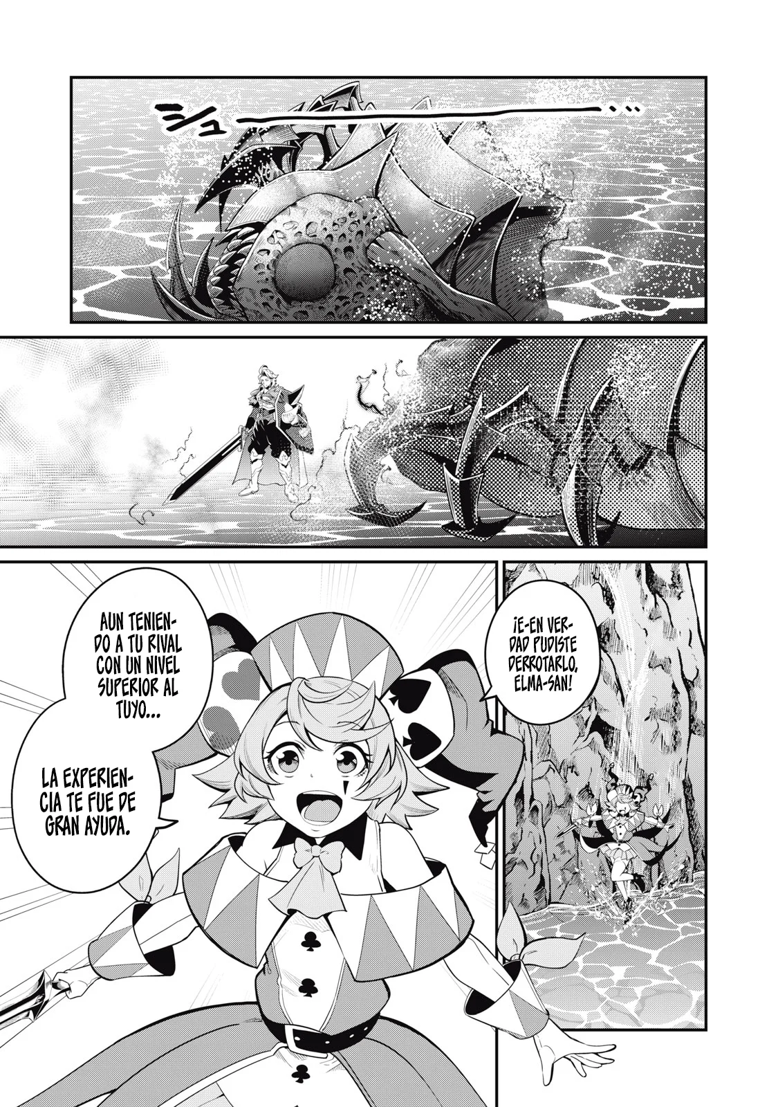 Página 3 del Manga