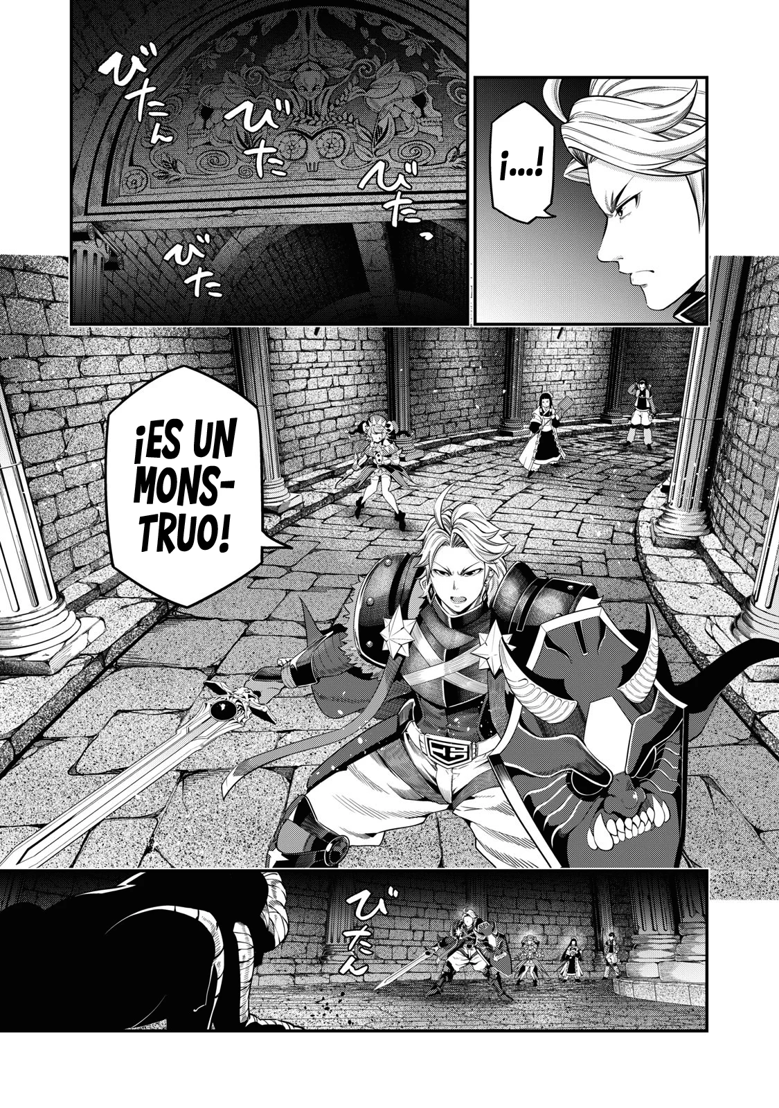 Página 7 del Manga