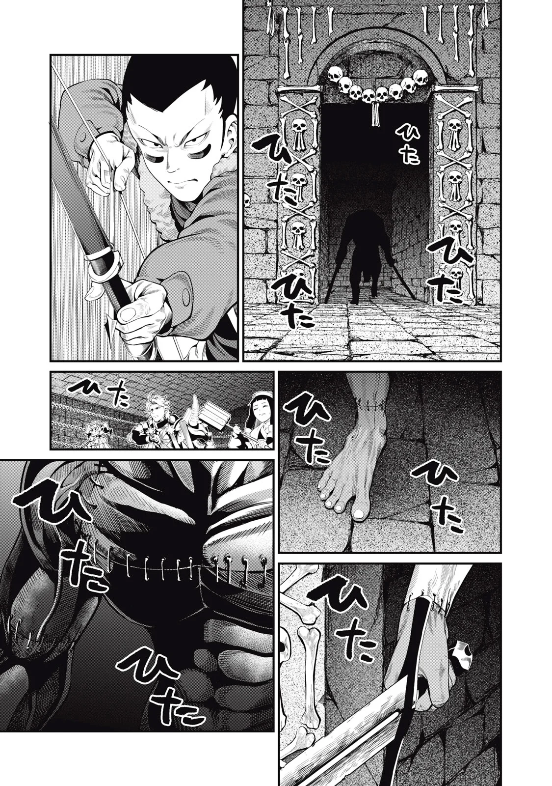 Página 7 del Manga
