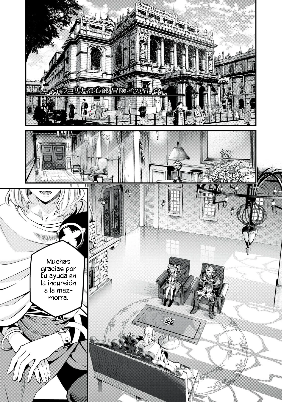 Página 3 del Manga