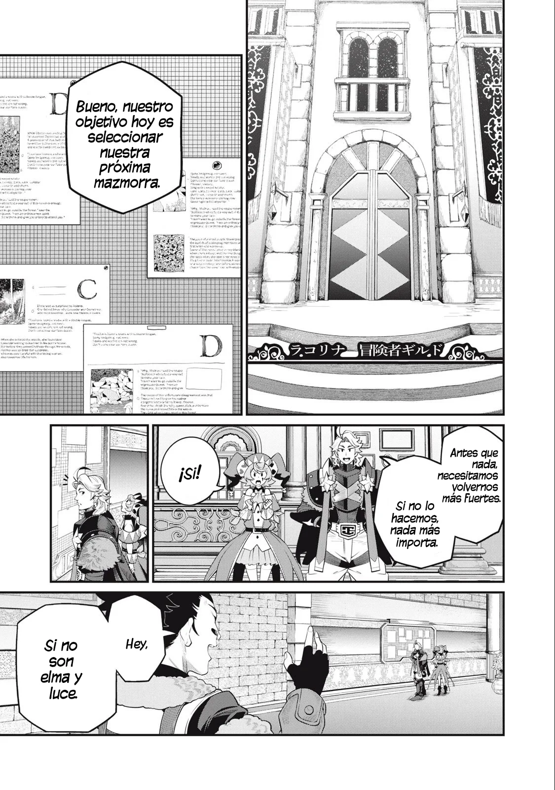 Página 3 del Manga