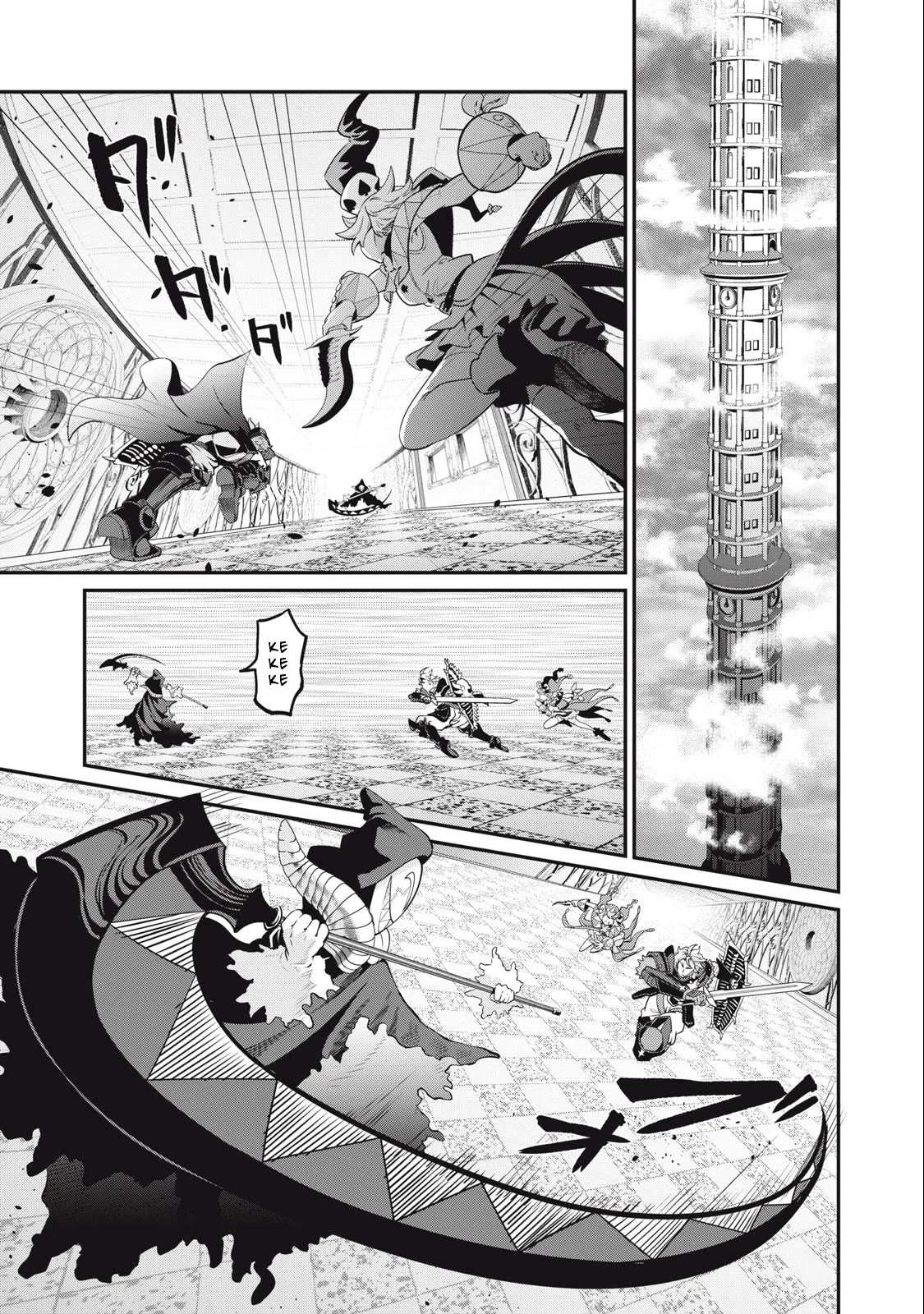 Página 1 del Manga
