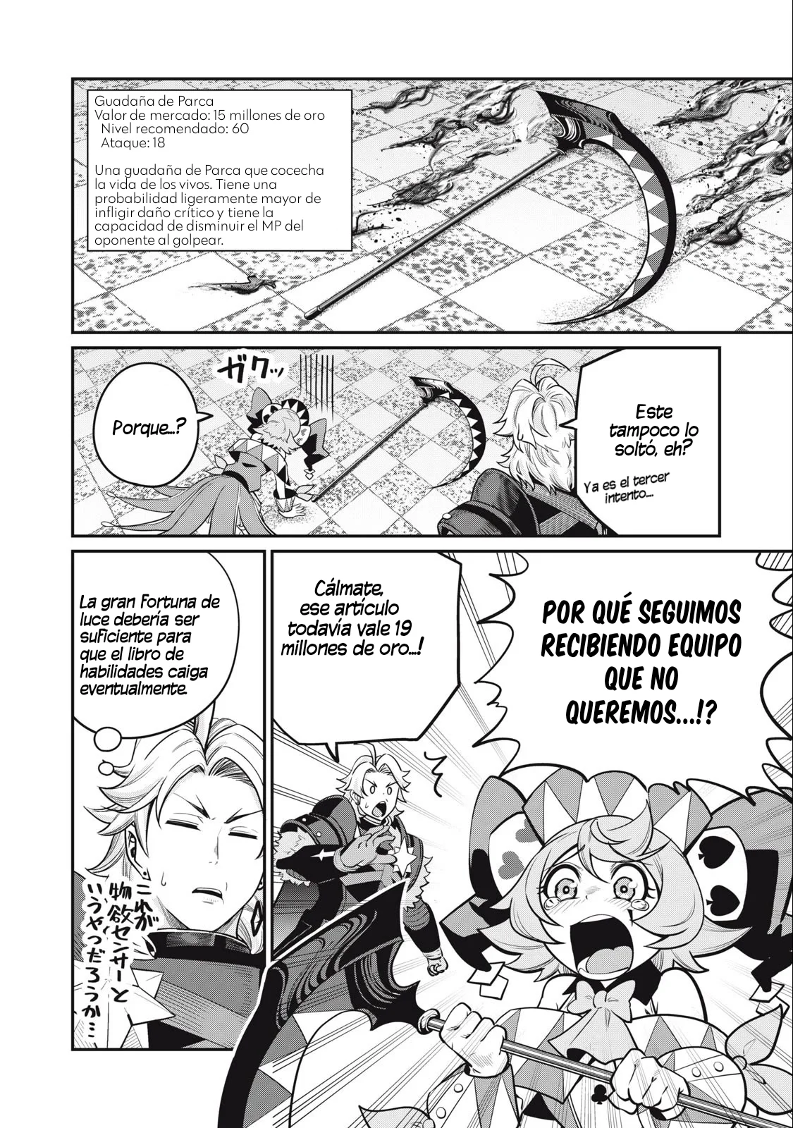 Página 10 del Manga