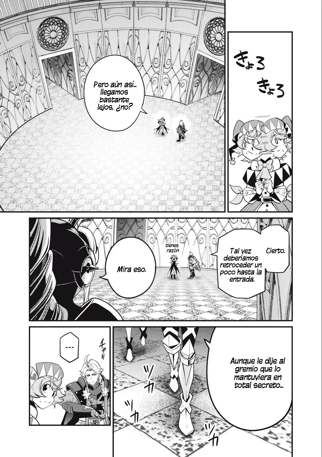 Página 7 del Manga