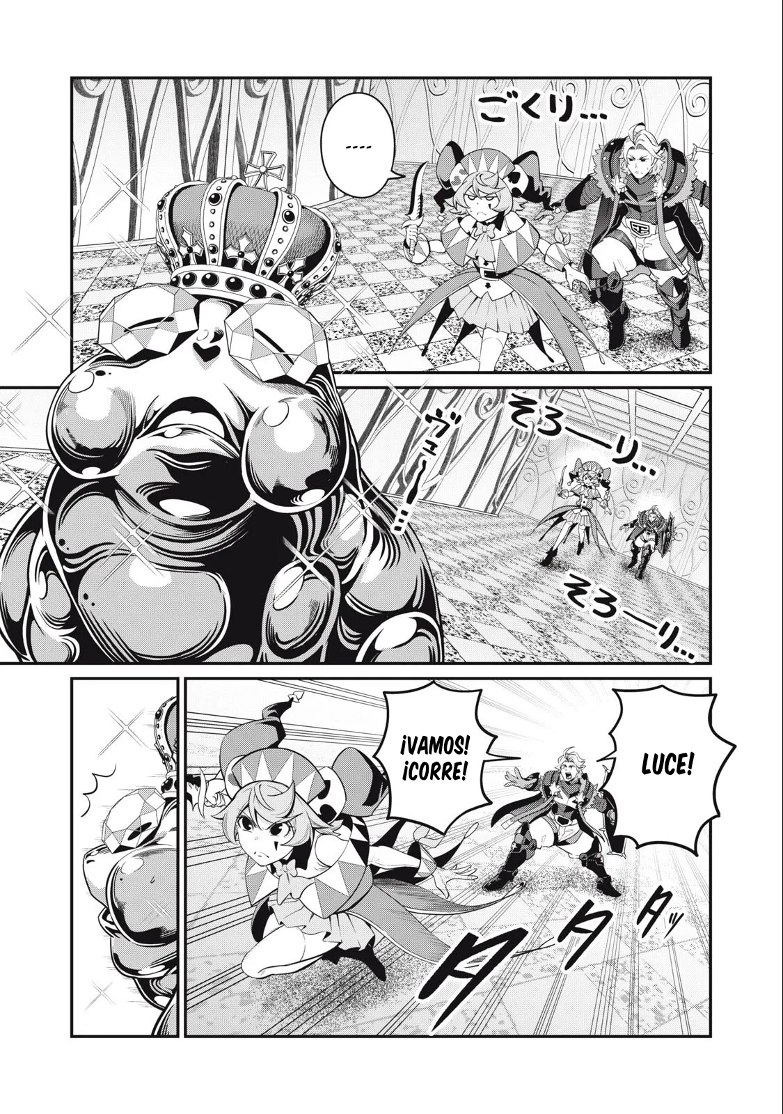 Página 16 del Manga