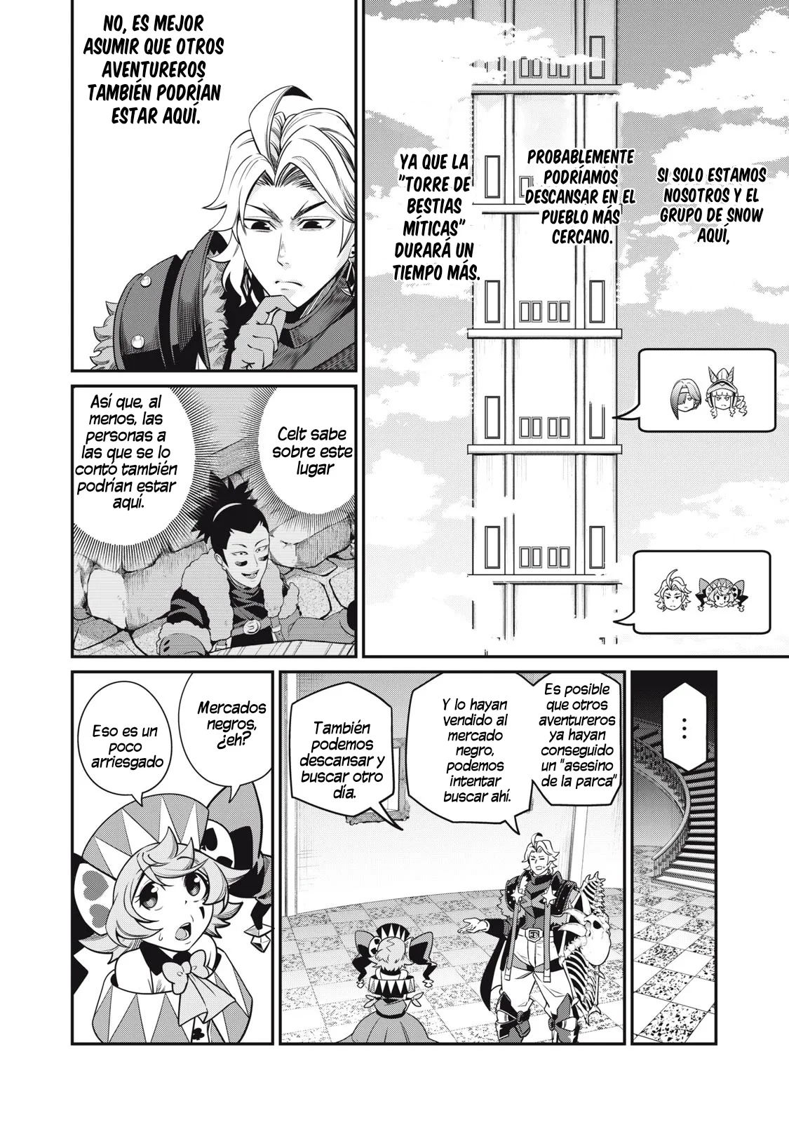 Página 12 del Manga