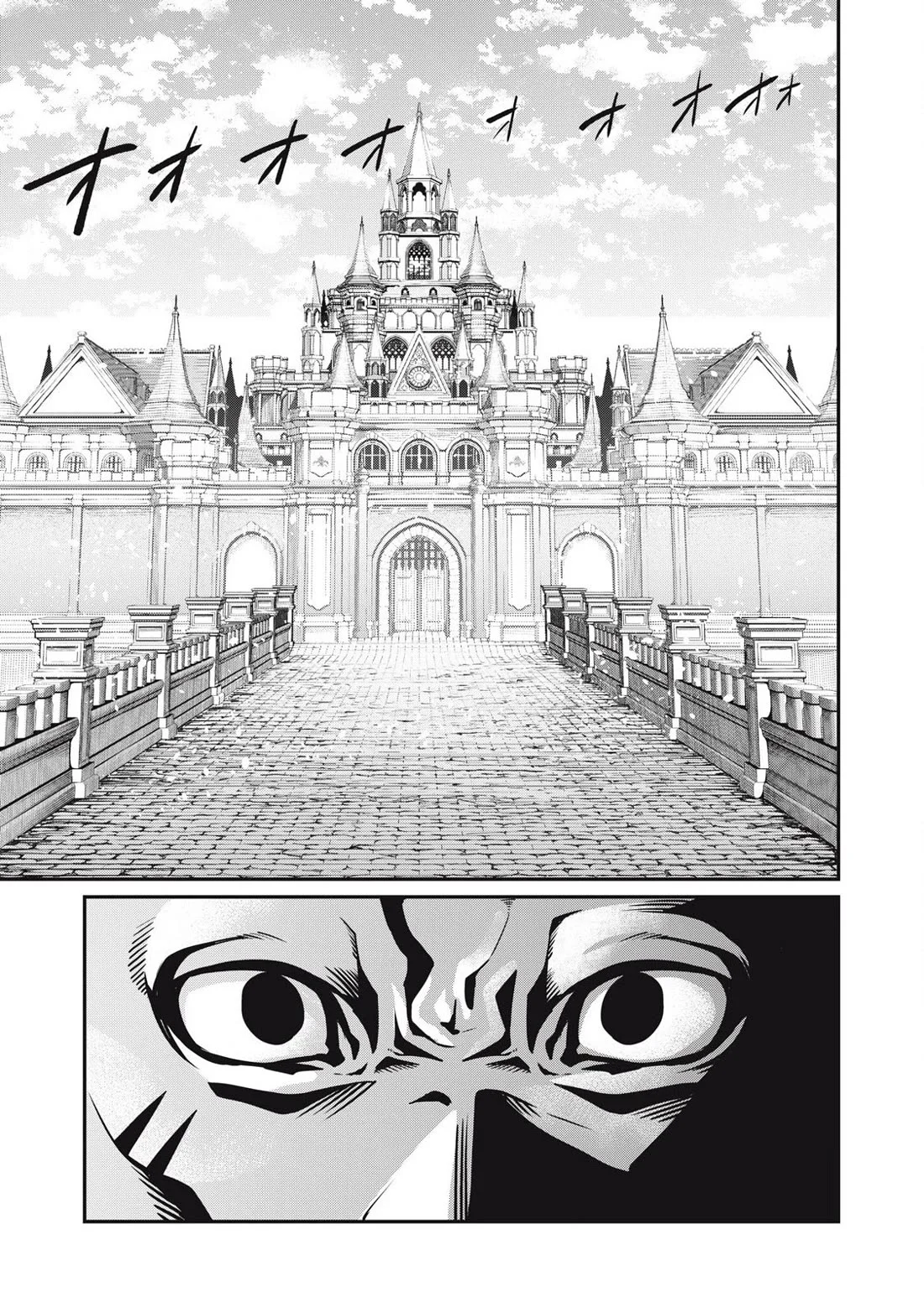 Página 1 del Manga