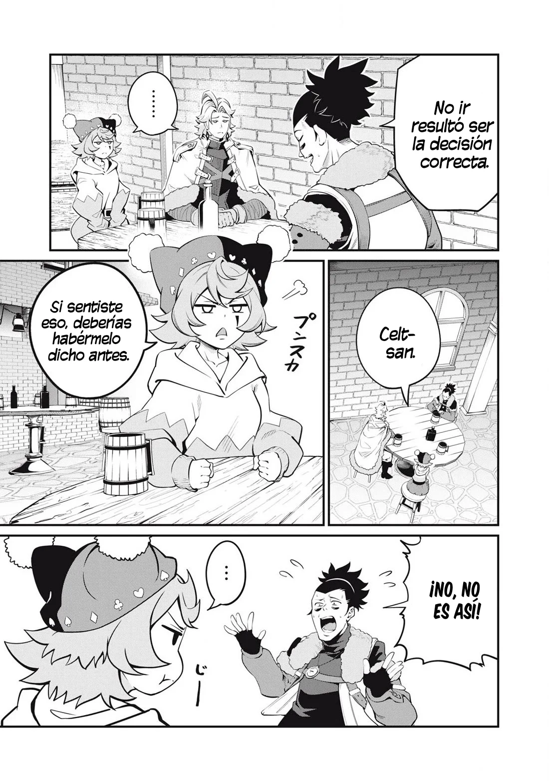 Página 3 del Manga