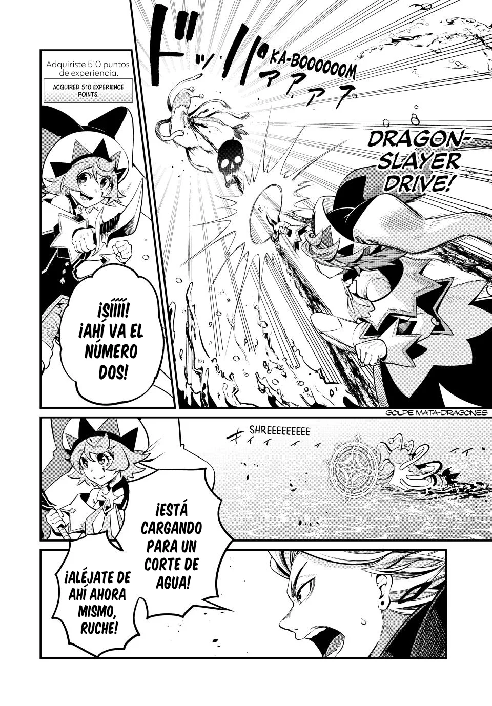 Página 12 del Manga