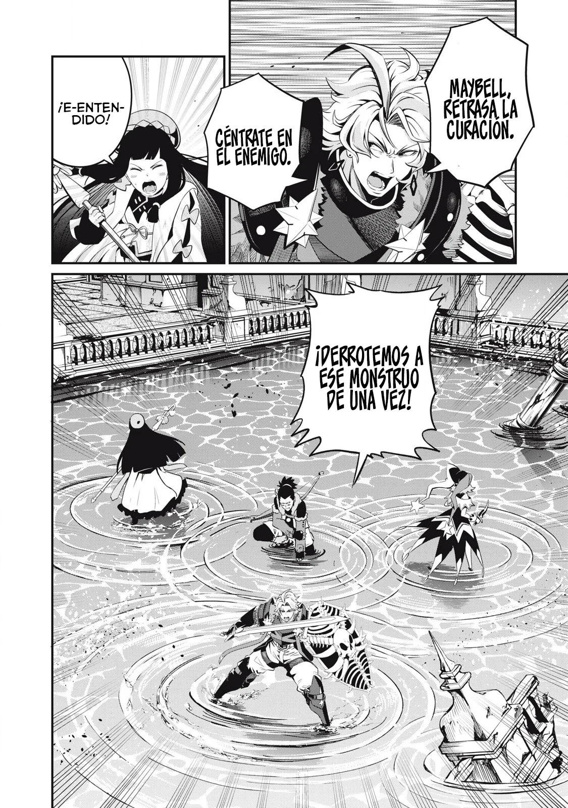Página 12 del Manga