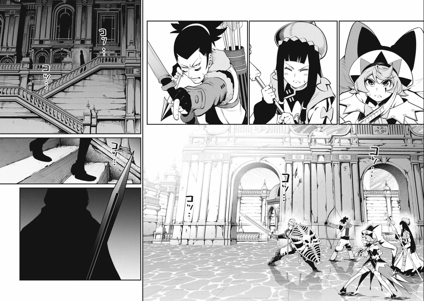 Página 4 del Manga