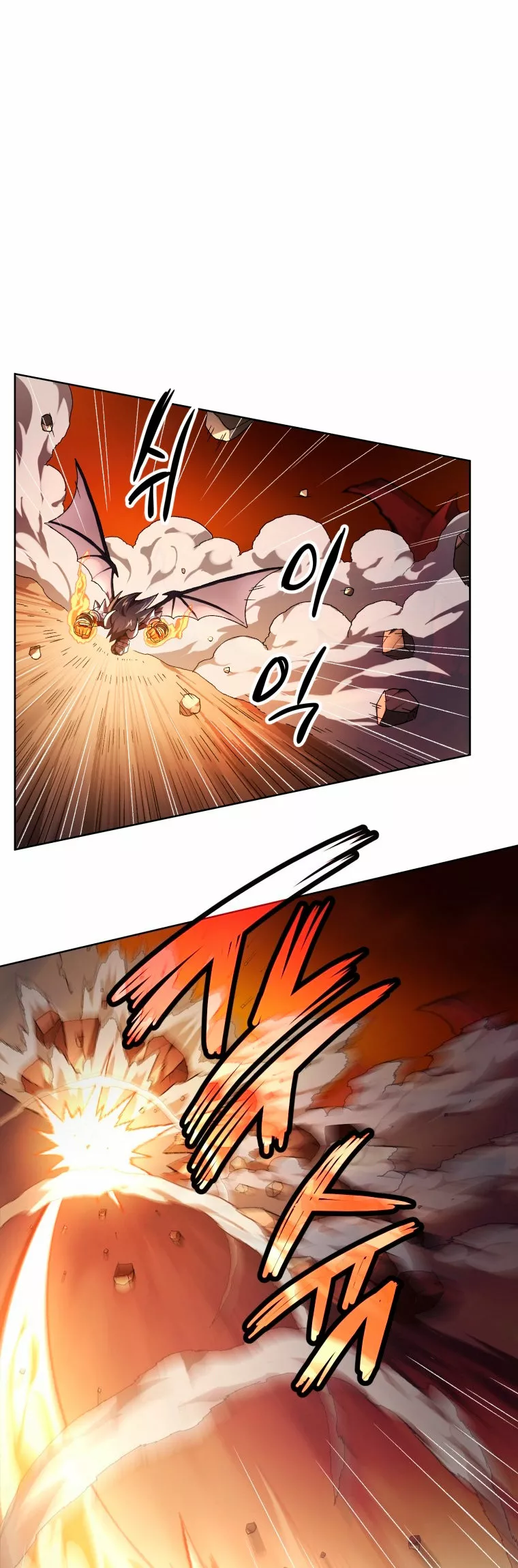 Página 40 del Manga