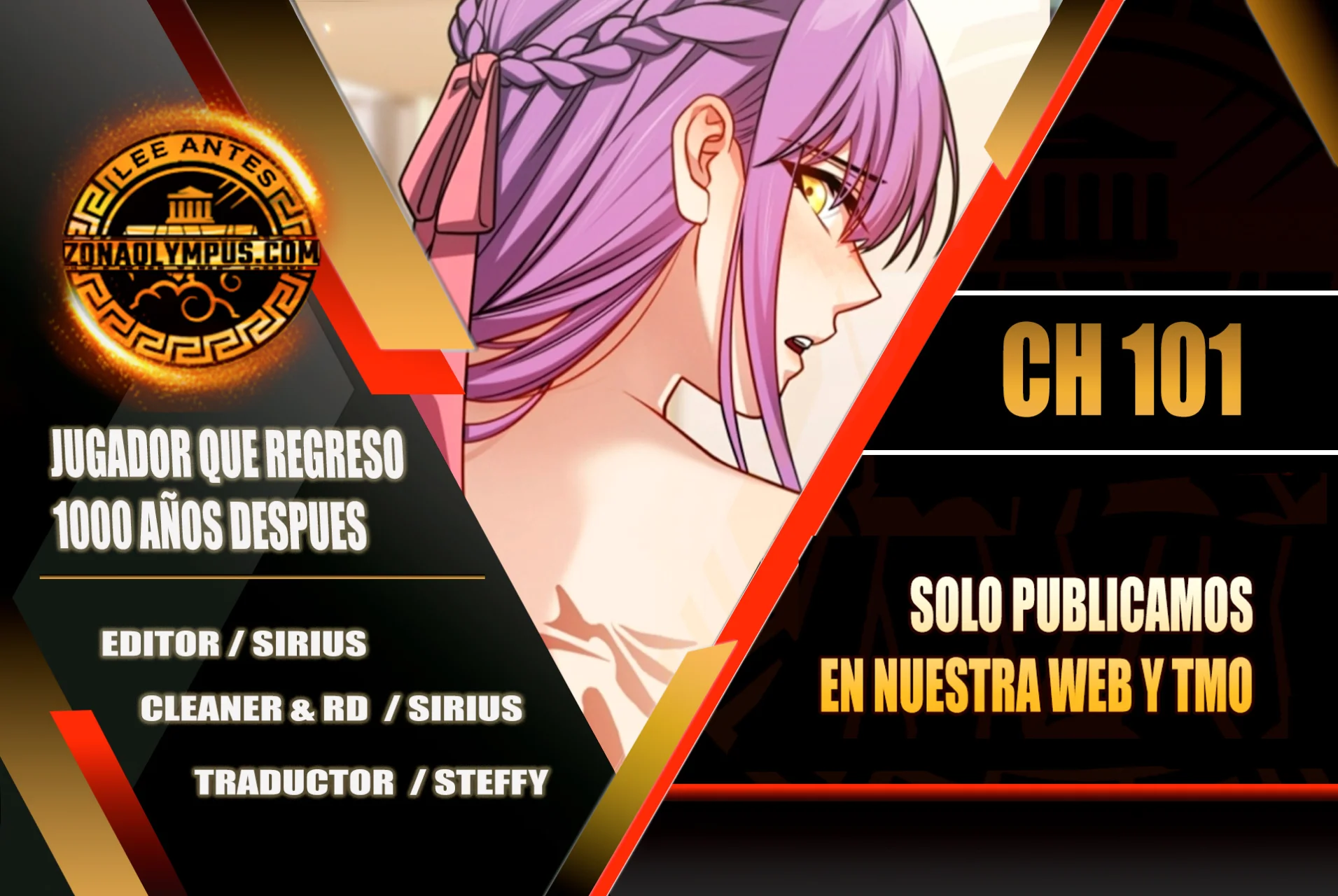 Página 1 del Manga