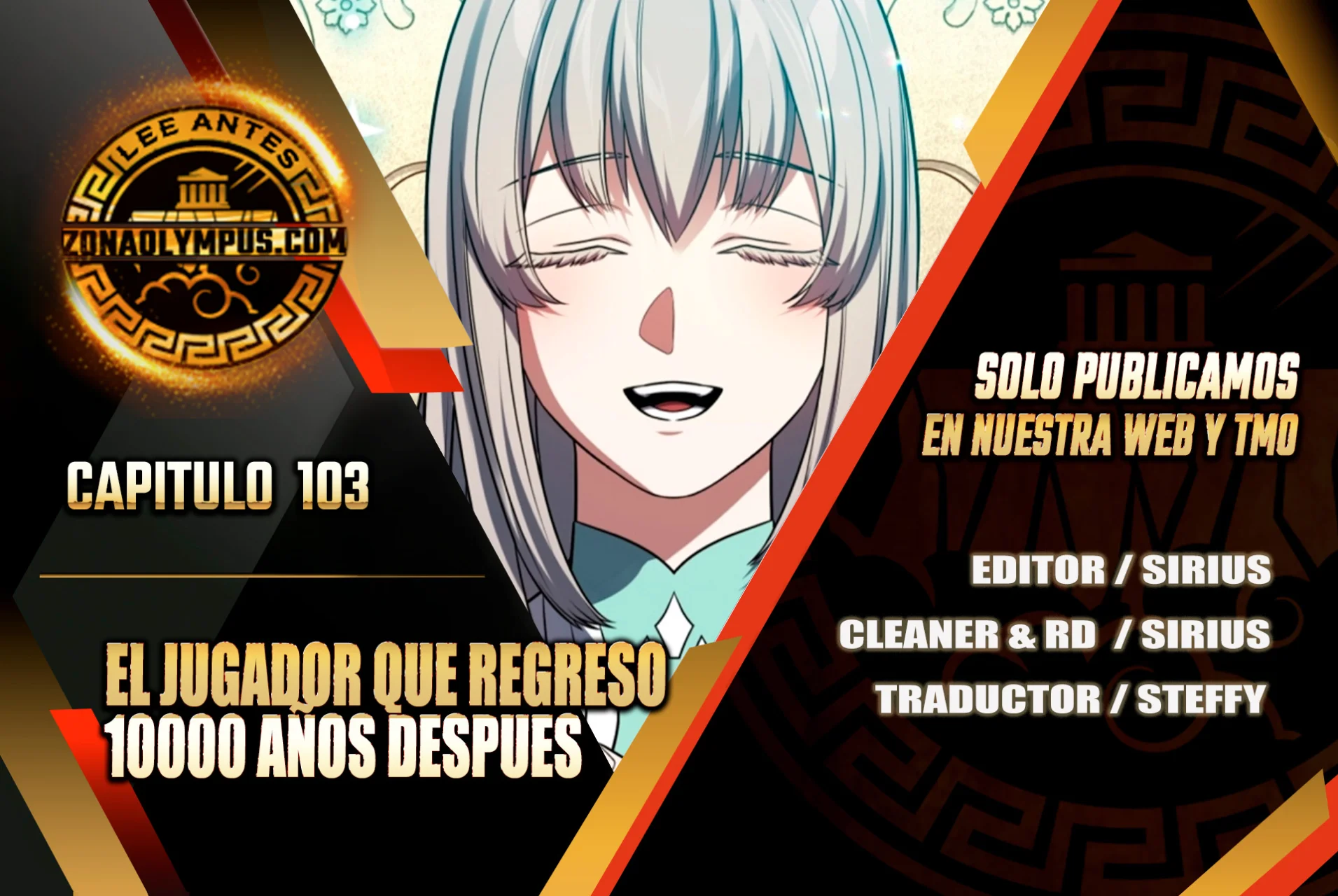 Página 1 del Manga