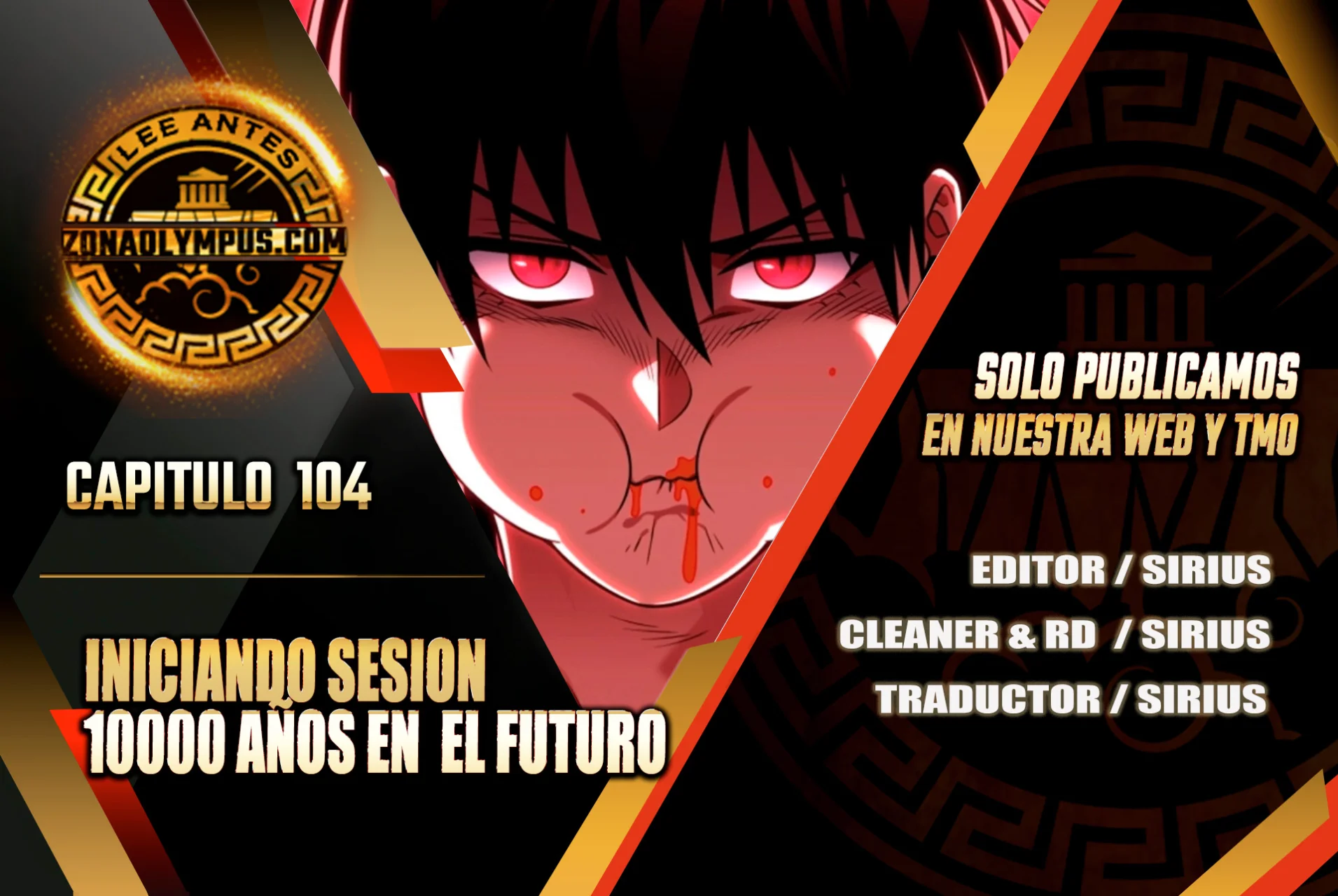 Página 1 del Manga