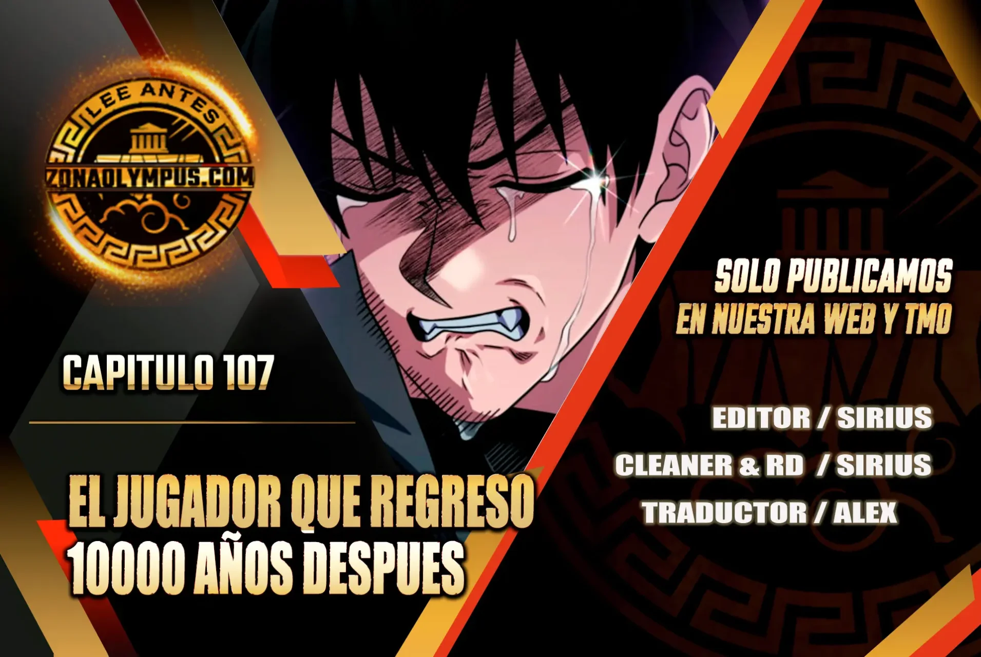 Página 1 del Manga
