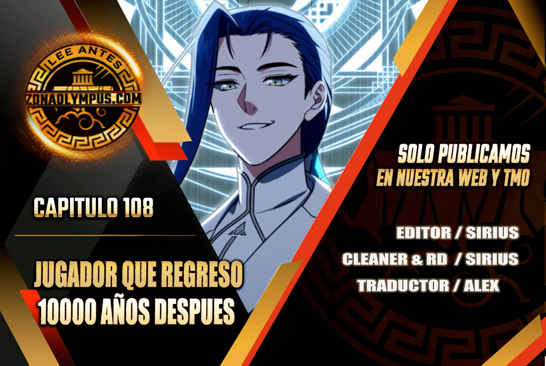 Página 1 del Manga